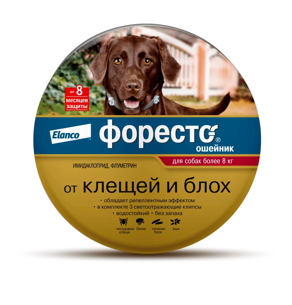Ошейник от клещей и блох для собак более 8кг Форесто® 70 см