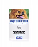 Глистогонные таблетки для щенков и собак мелких пород Диронет 200 (срок 30.09.22)