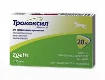 Противовоспалительное средство для собак Zoetis Трококсил 20 мг 2 табл.