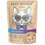 Влажный корм для кошек Best Dinner Holistic Тунец с крабом в соусе 70 г