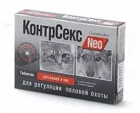 Таблетки для кошек и сук Астрафарм КонтрСекс Neo для регуляции половой охоты 10 табл.