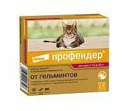 Капли на холку от гельминтов для кошек от 5 до 8 кг Elanco Профендер®, 2 пипетки