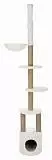 Домик-когтеточка для кошек Трикси Aurelio от пола до потолка 220–250 см белый
