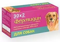 Вермидин антигельминтик для собак Астрафарм 2 таб.