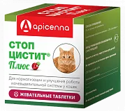 Таблетки жевательные для кошек  Apicenna Стоп-цистит Плюс 30 табл.