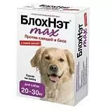 Капли инсектоакарицидные для собак 20-30 кг от блох, клещей и комаров БлохНэт Max 3 мл