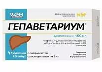Раствор для инъекций Гепаветариум 100 мг для лечения и профилактики заболеваний печени у кошек и собак