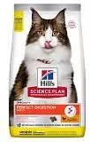Сухой корм для кошек Hills Science Plan Perfect Digestion с курицей и коричневым рисом, 7 кг