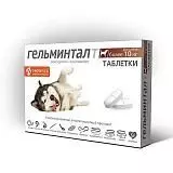 Таблетки для собак более 10 кг Гельминтал 2 шт.