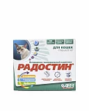 Витамины для кошек Радостин 90 таб (срок 31.12.22)