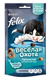 Лакомство для кошек Феликс Веселая Охота со вкусом креветок и рыбы 50 г (срок 09.22)