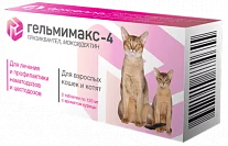 Антигельминтик для котят и взрослых кошек Apicenna Гельмимакс-4 2*120 мг