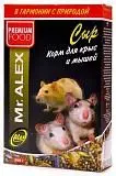 Корм для крыс и мышей Mr.Alex "Сыр" 500 г