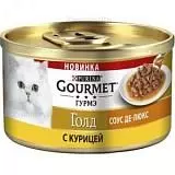 Консервы для кошек Гурме Голд Соус Де-Люкс с курицей в роскошном соусе 85 г
