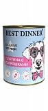 Консервы для взрослых собак и щенков с 6 месяцев Best Dinner Exclusive Gastro Intestinal Телятина/потрошки 340 г (дефект: замята банка)