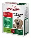 Витаминно-минеральный комплекс для беременных и кормящих собак Фармавит Neo 90 тб.