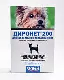 Глистогонное для собак и щенков мелких пород АВЗ Диронет 200 2 табл