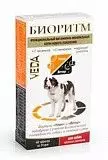 Витамины для собак крупных пород Веда Биоритм 48 табл.