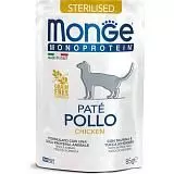 Влажный корм для кошек Monge Cat Monoprotein с курицей 85 г