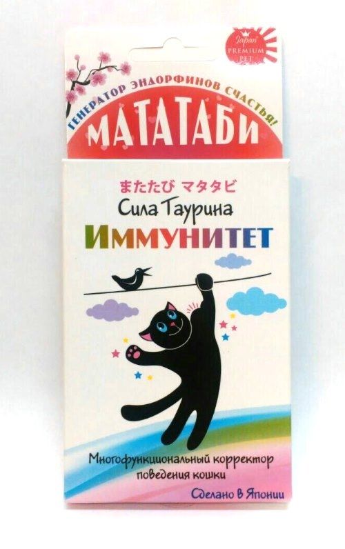 Мататаби для кошек что это. Мята Кошачья "мататаби" /1/. Мататаби порошок. Таблетки для иммунитета кошкам. Иммуностимулирующие для кошек.