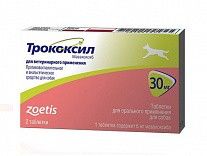 Противовоспалительное средство для собак Zoetis Трококсил 30 мг 2 табл.
