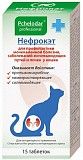 Таблетки для кошек Пчелодар Нефрокэт для профилактики МКБ 15 тб.