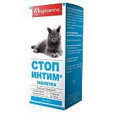 Таблетки для котов Apicenna Стоп-интим 120 мг 12 табл