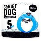 Впитывающие пеленки для собак Smart Dog 60*60, 5 шт. 100 г