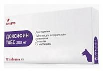 Антибиотик для собак Livisto Доксифин 200 мг, 12 табл.